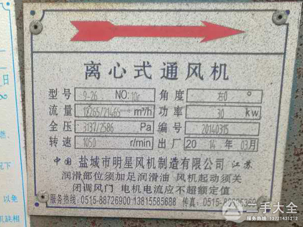 30KWL(fng)C(j)