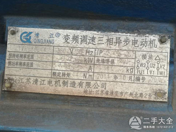 22KW׃l늙C(j)