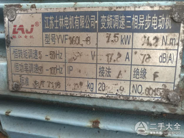 7.5KW׃l늙C(j)