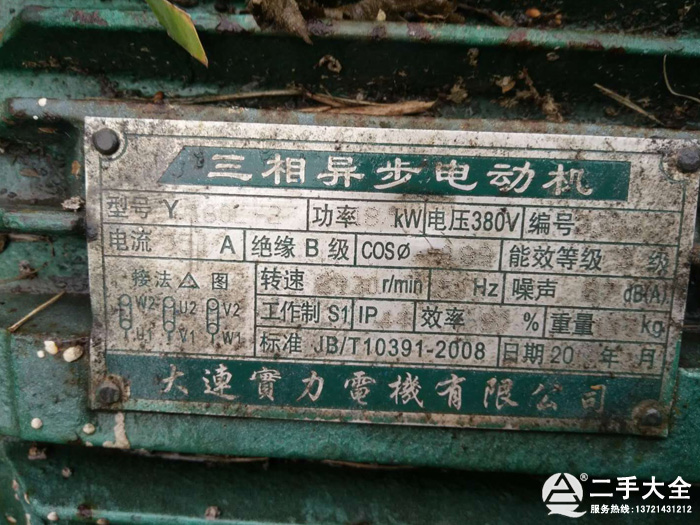 úCC