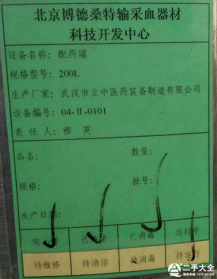 ˎ