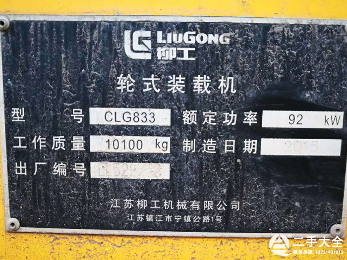 CLG833P܇(bio)