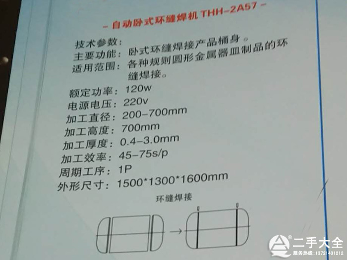 Pʽh(hun)pC