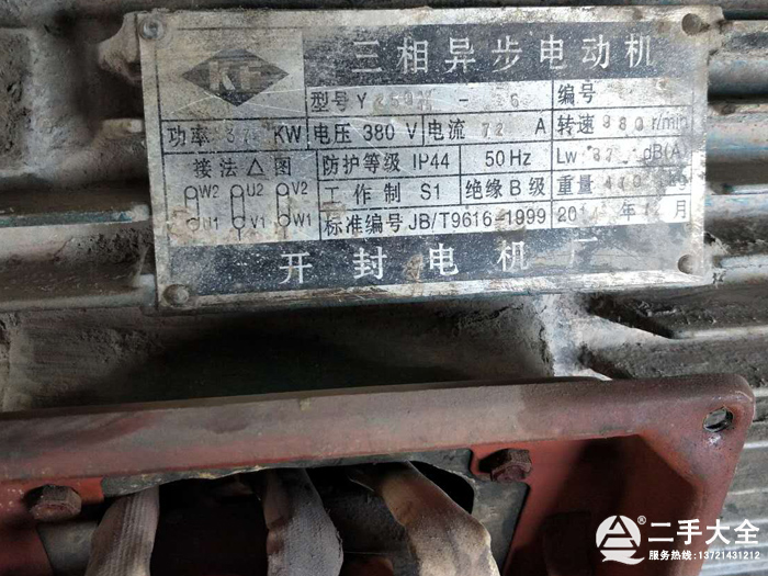37KW늙C(j)