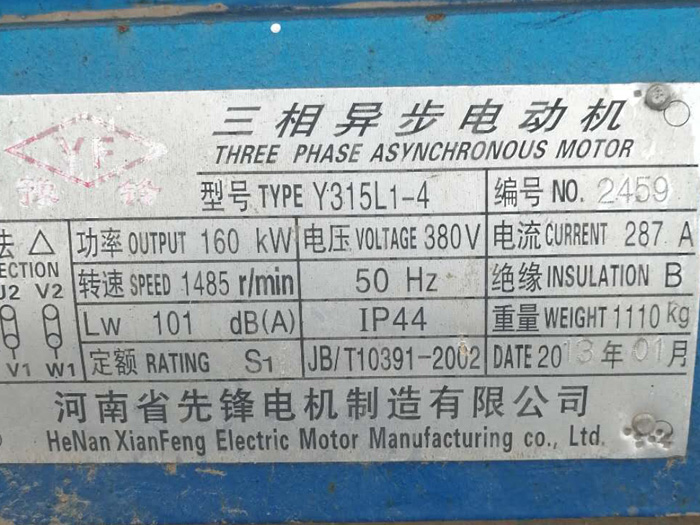 160KW늙C(j)