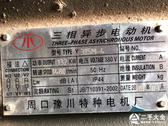 132KW늙C