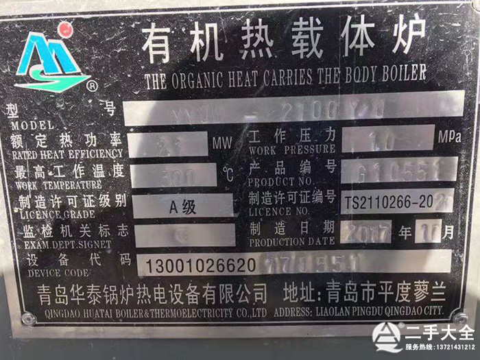 偠t(bio)