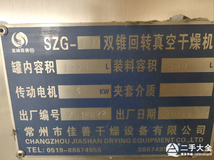 ոC(j)(bio)