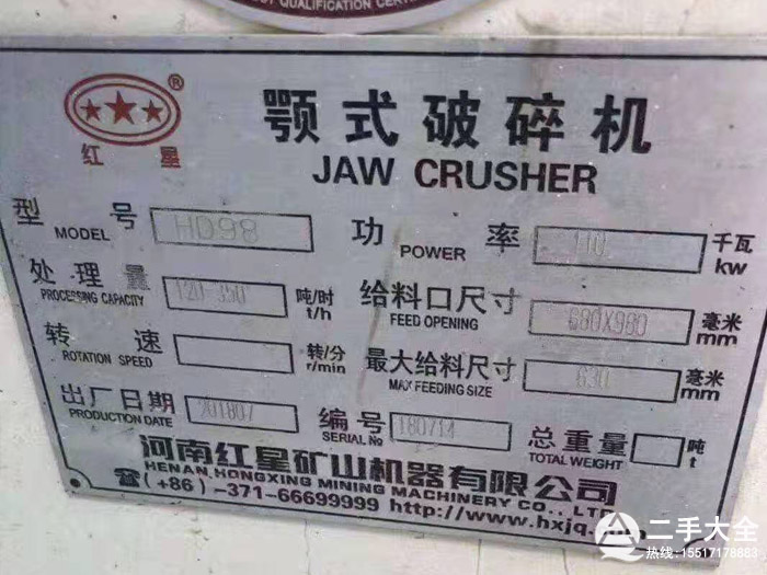 tǙC(j)O(sh)(bio)
