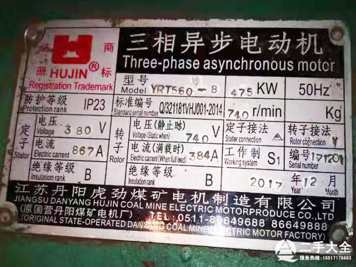 8-475KW늙C