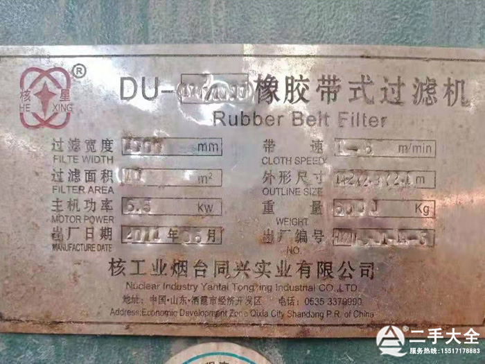^(gu)VC(j)(bio)