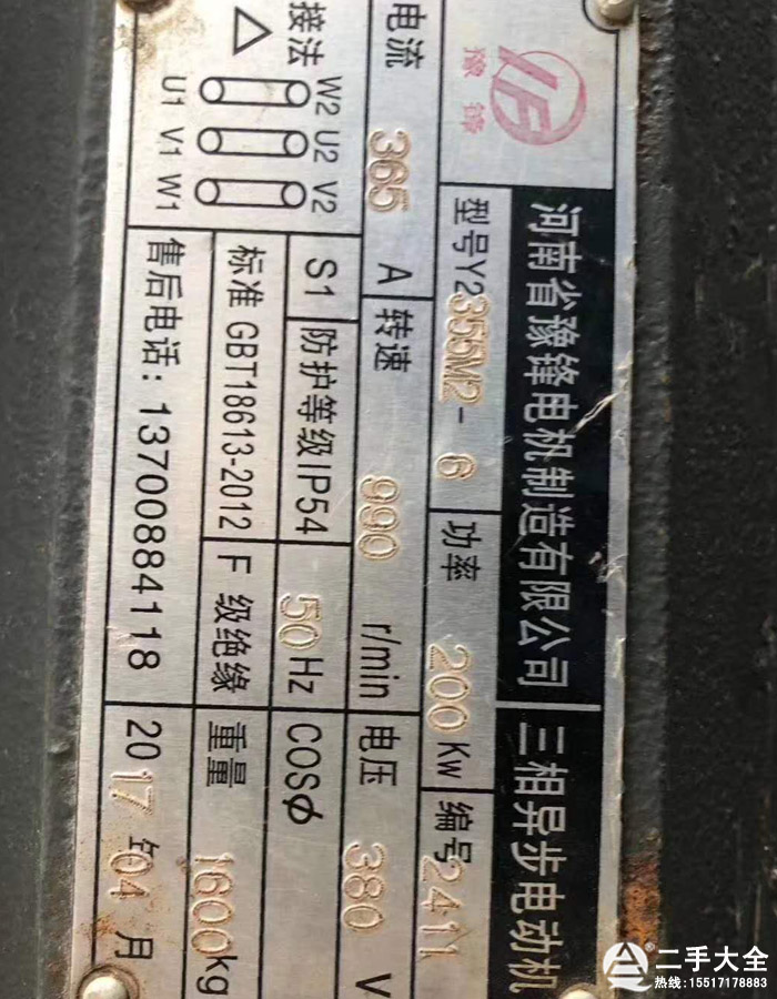 6-200KW늙C