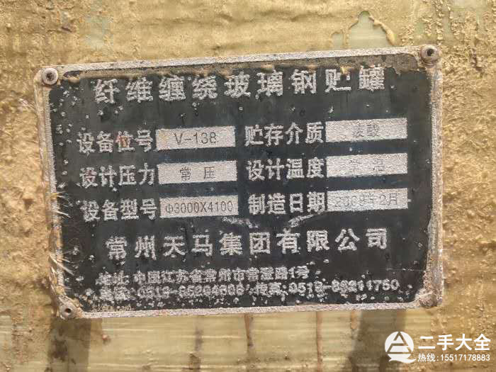 ޘ(bio)