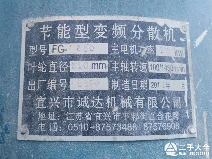 ɢC