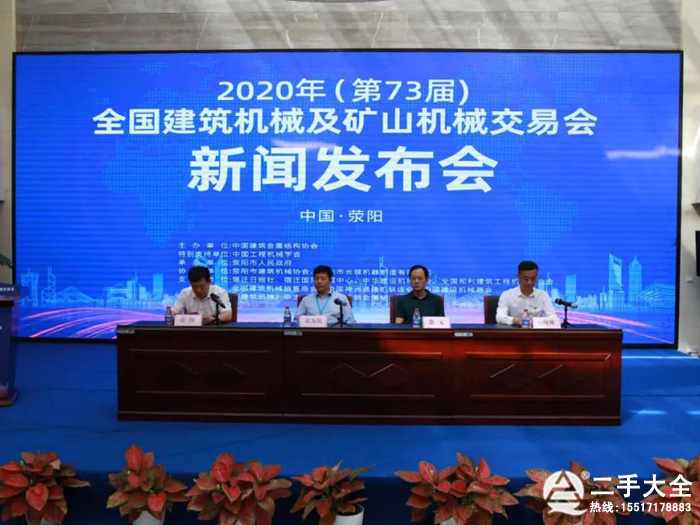 2020(yng)C(j)еչ(hu)