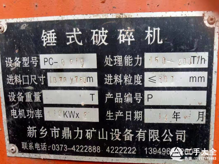 NC(j)(bio)