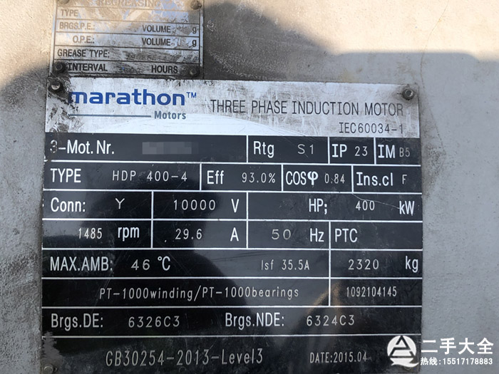 marathon늙C(j)(bio)