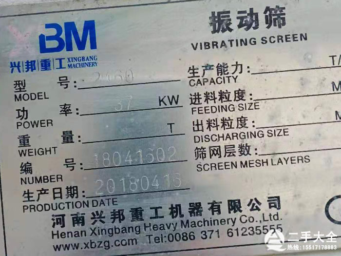 2460A(dng)Y