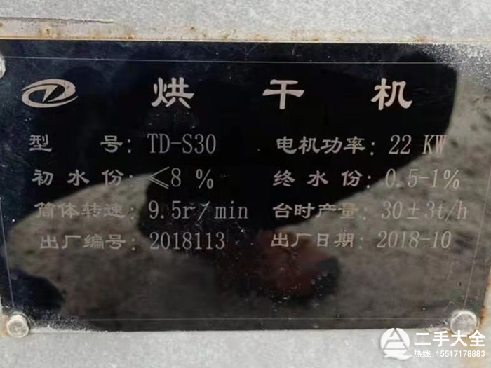 30əC(j)(bio)