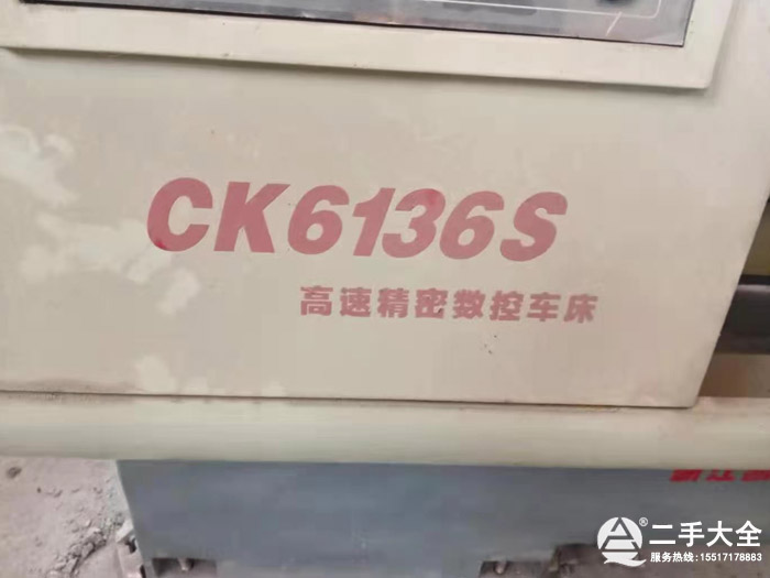 ?jn)?sh)܇ CK6136S CK6246ZXD(zhun)׌