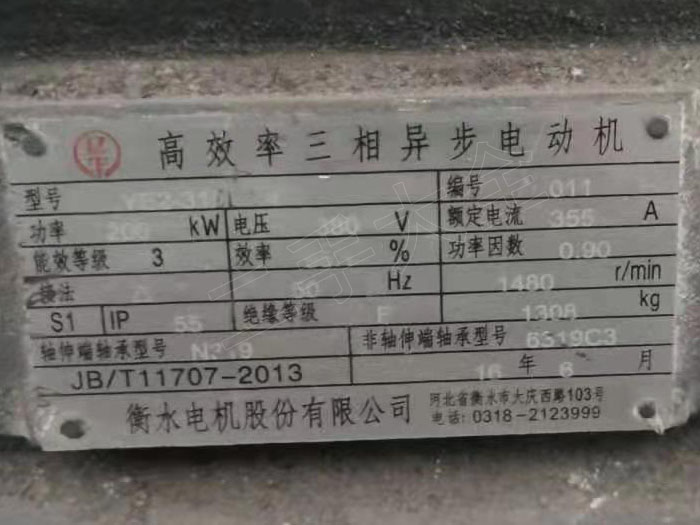 ţ200KW늙C(j)(bio)