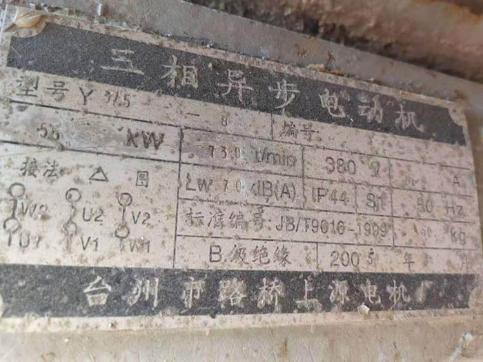 8-55kw늙C