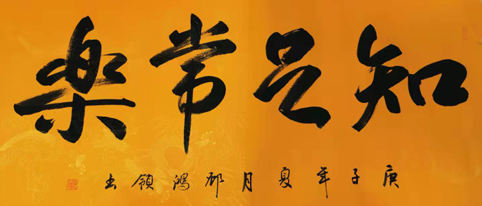 ?gu)I(lng)Ʒ֪㳣(l)