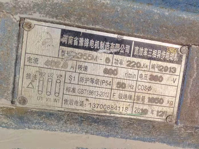 220KW늙C(bio)