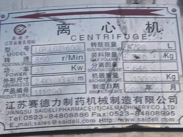xęC(j)(bio)
