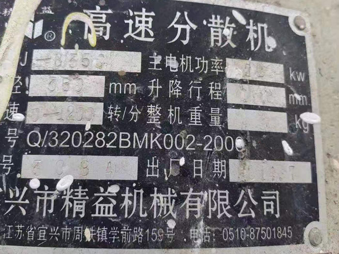ɢC(j)(bio)