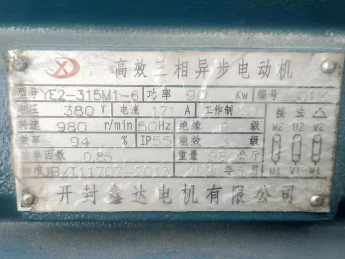 6-90KW늙C