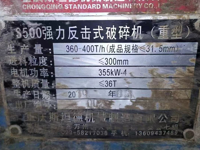 500ͷC(bio)