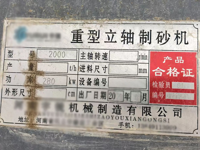 2000SɰC(j)(bio)