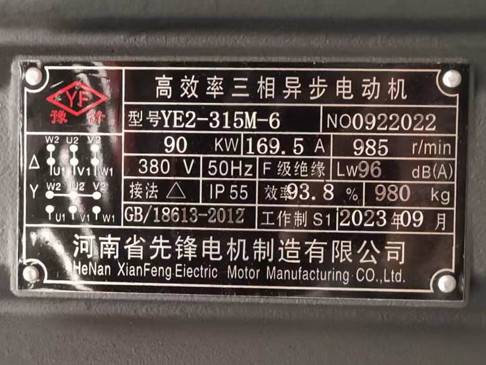 690KW늙C(bio)