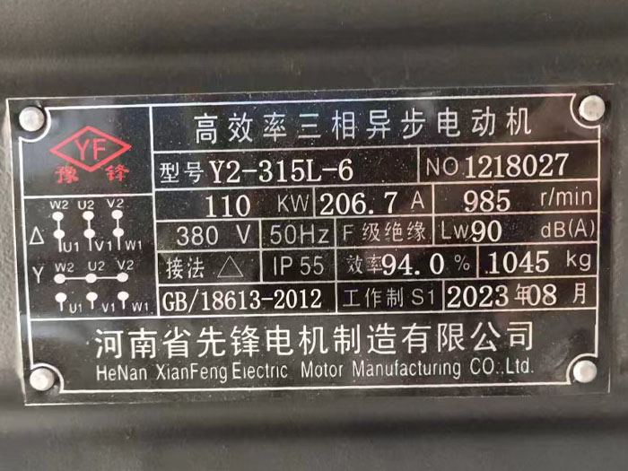 6(j)110Kw늙C(j)(bio)