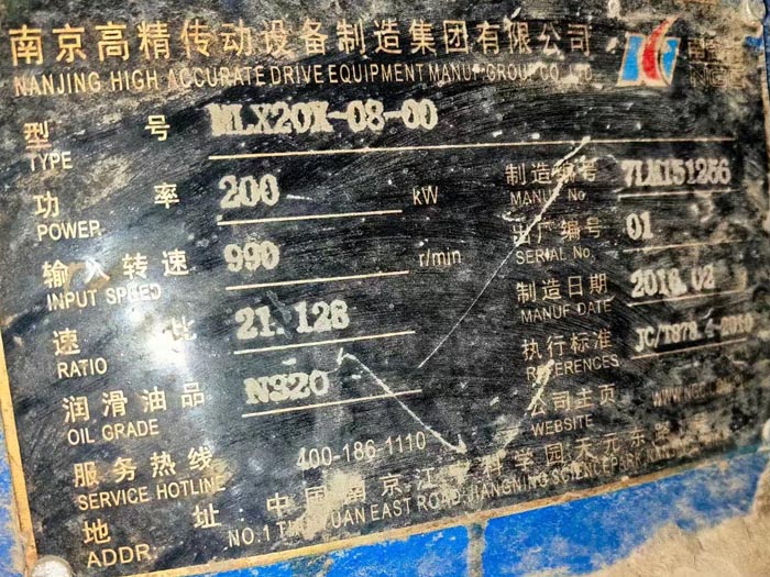 늙C