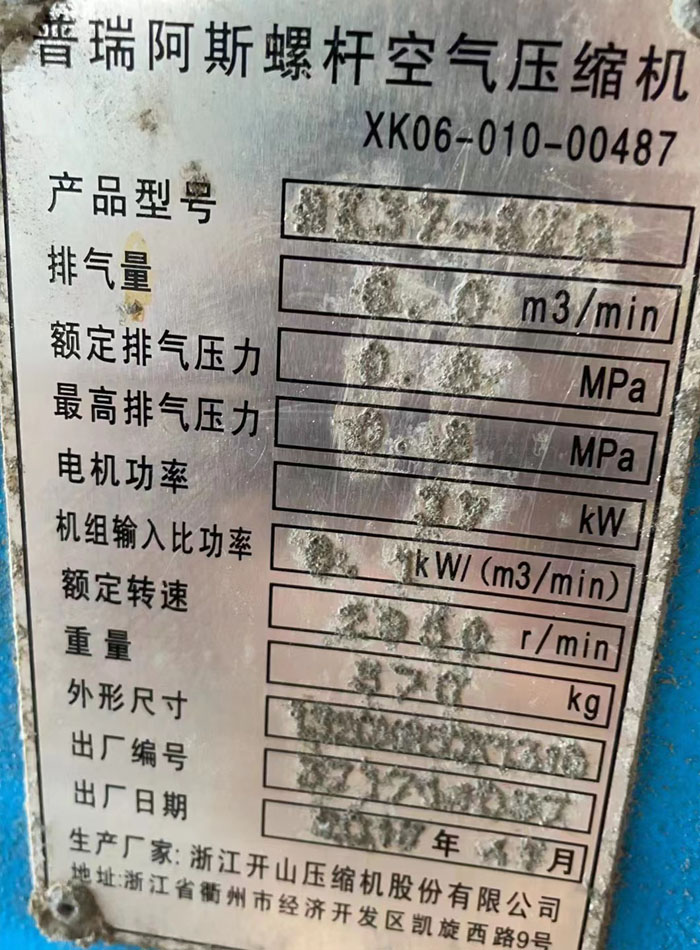 ՉC